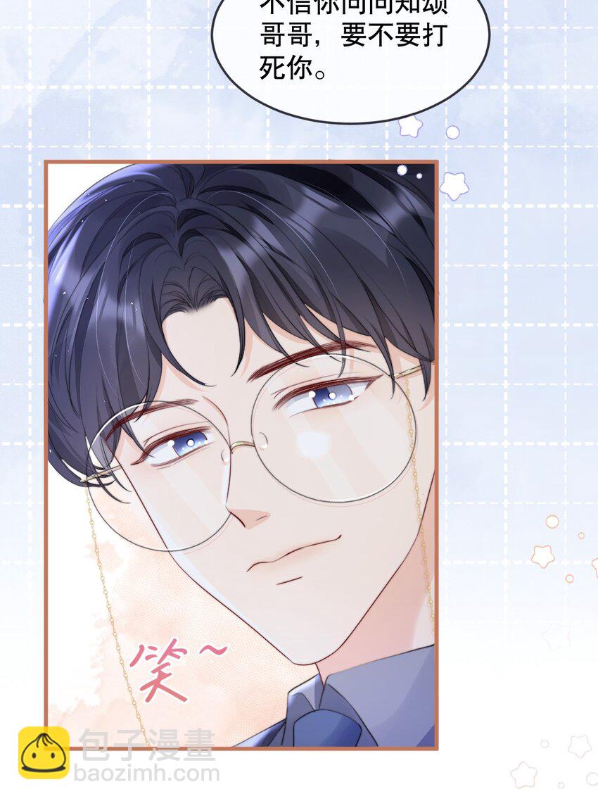 012 你就惯他吧22