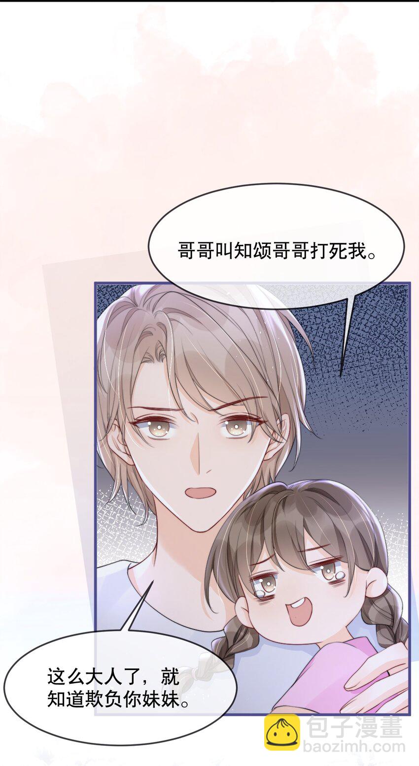 012 你就惯他吧27