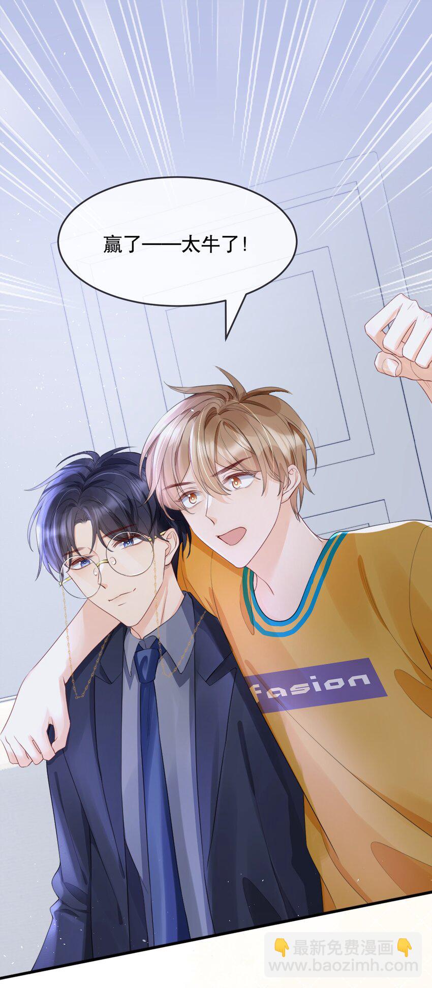 012 你就惯他吧3