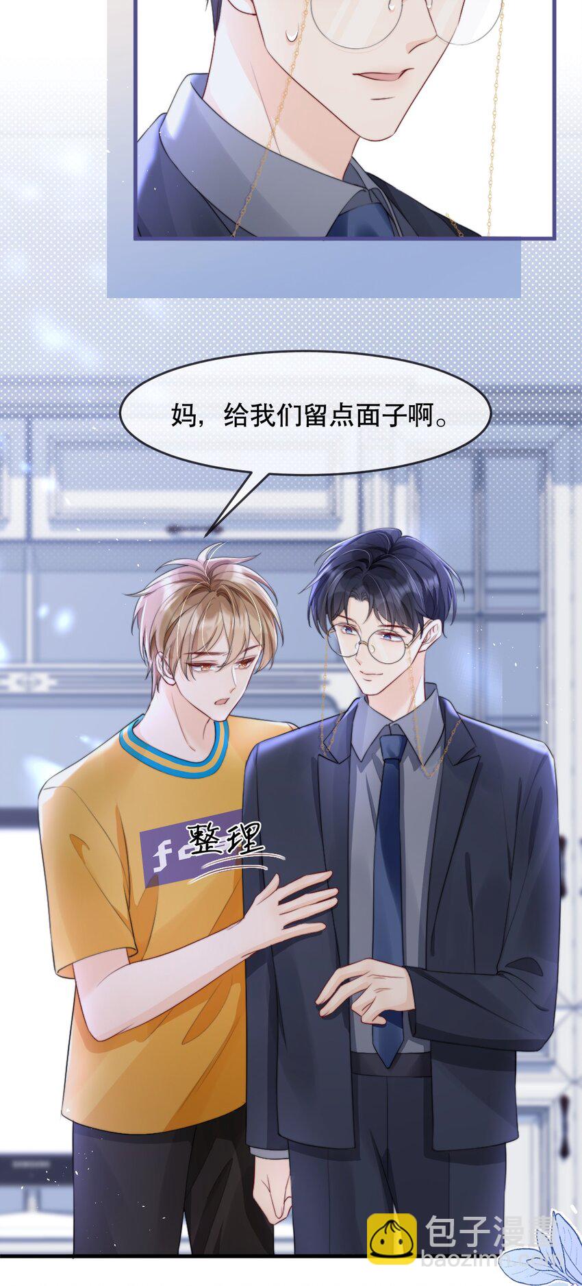 012 你就惯他吧30
