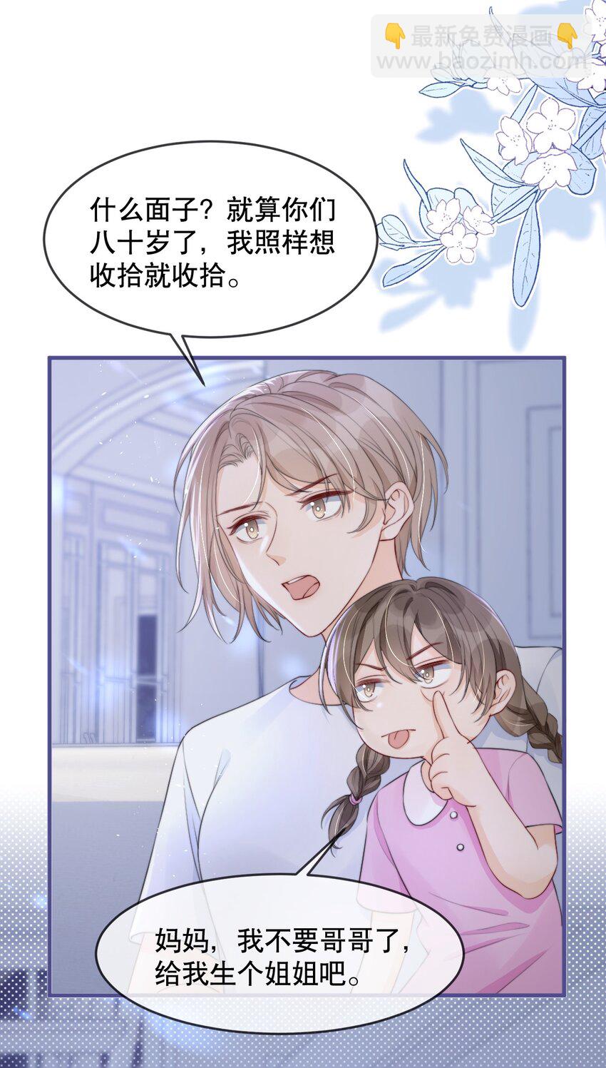 012 你就惯他吧31