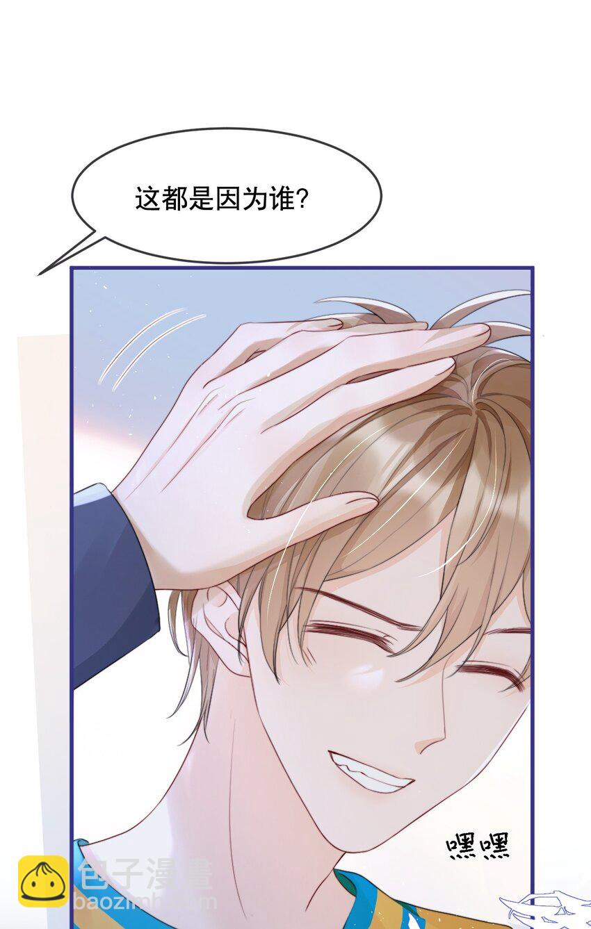 012 你就惯他吧35