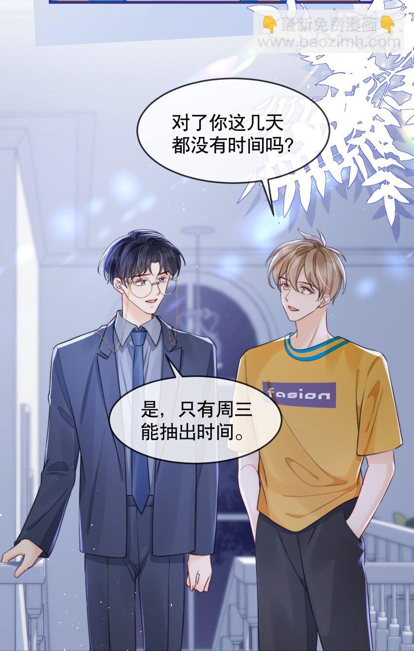 012 你就惯他吧36