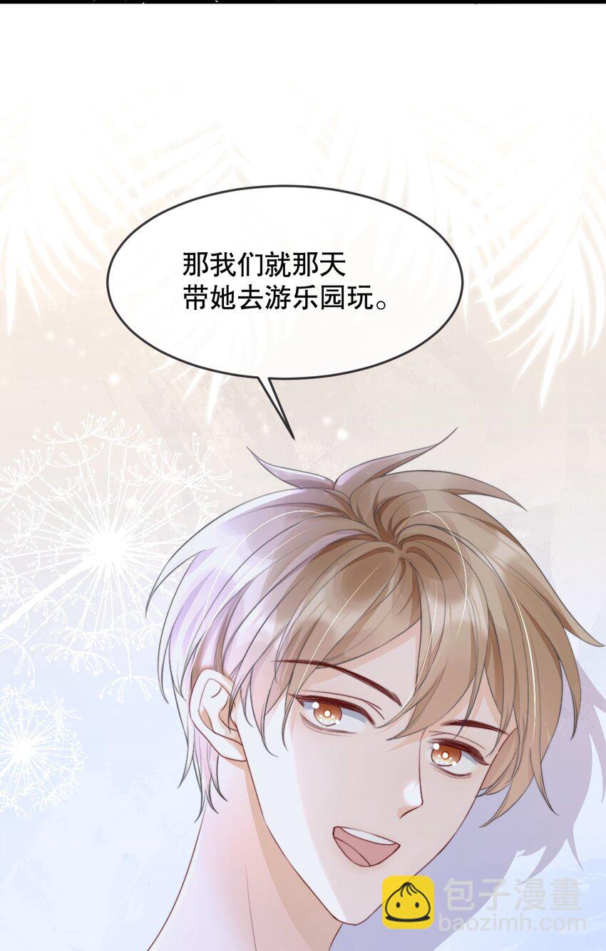 012 你就惯他吧37