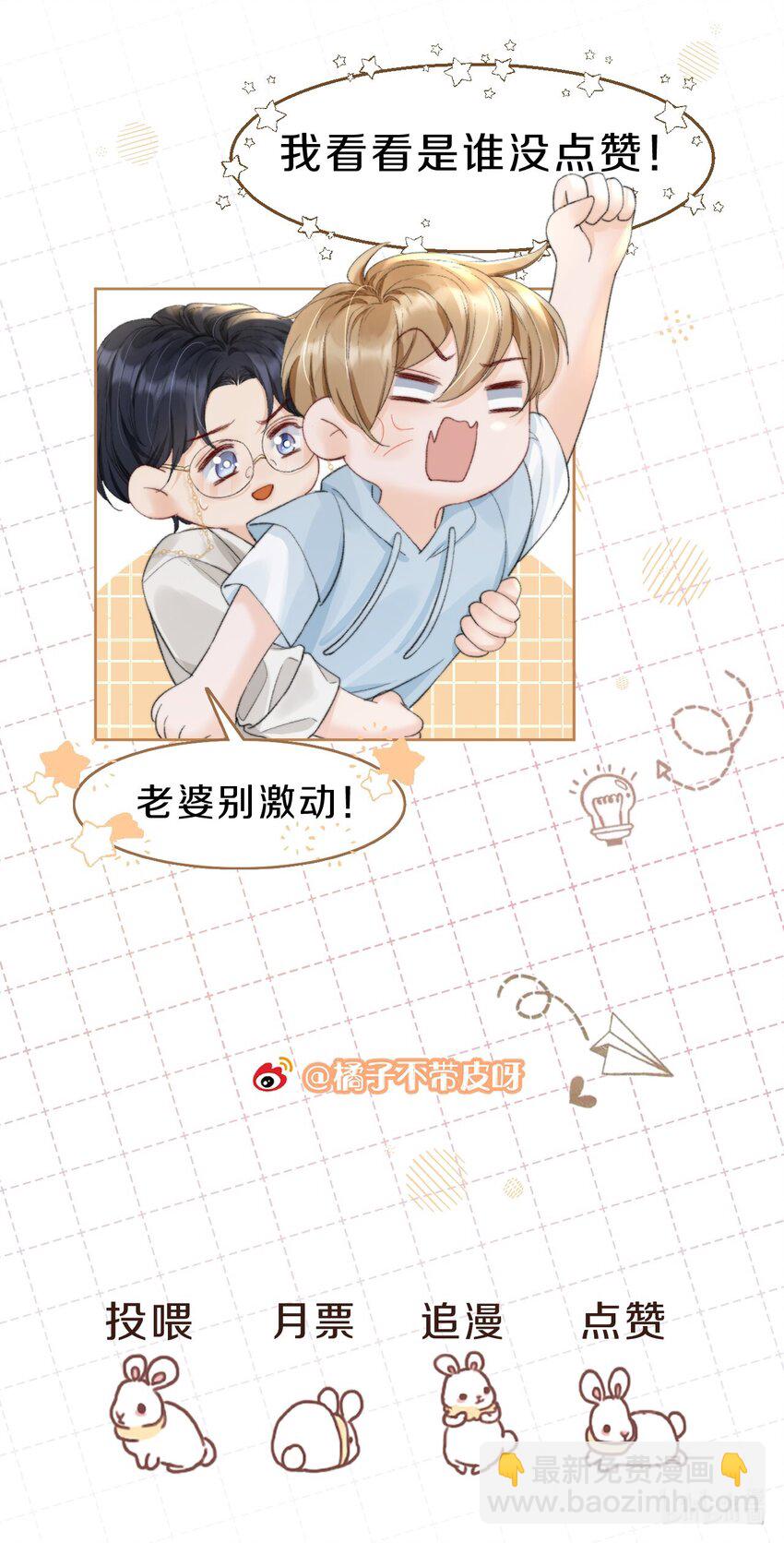 012 你就惯他吧39