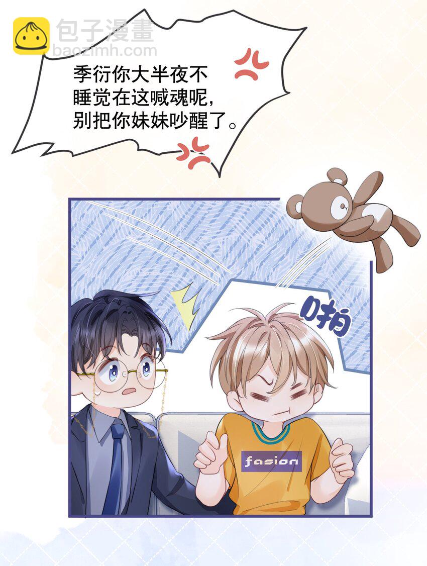 012 你就惯他吧4
