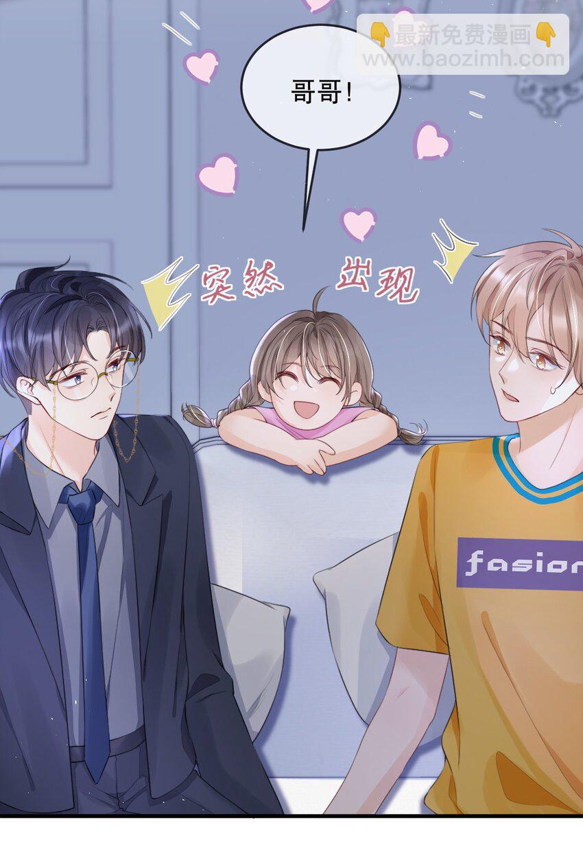 012 你就惯他吧6