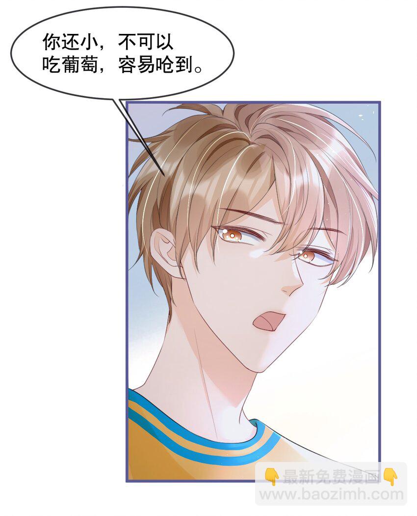 012 你就惯他吧9