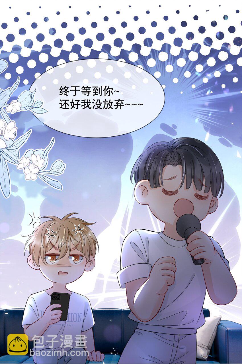 016 我怕你觉得我恶心14
