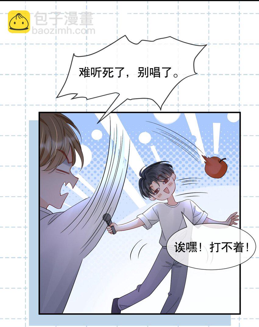 016 我怕你觉得我恶心15