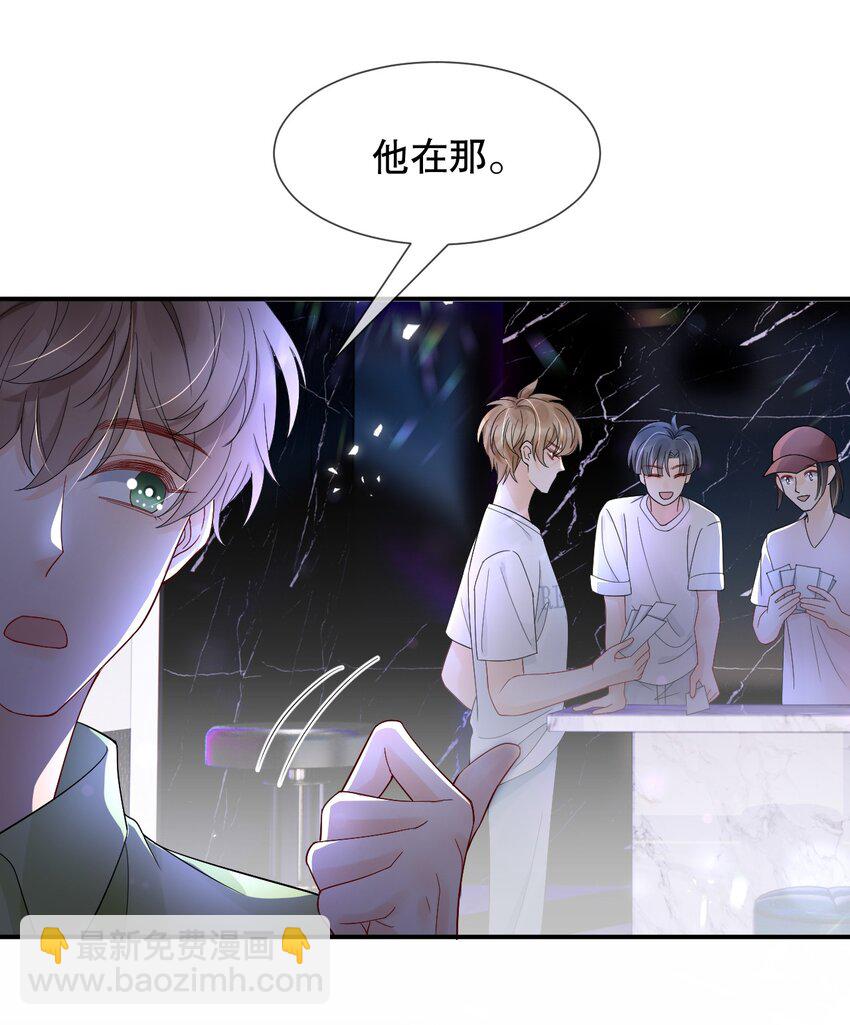 016 我怕你觉得我恶心19