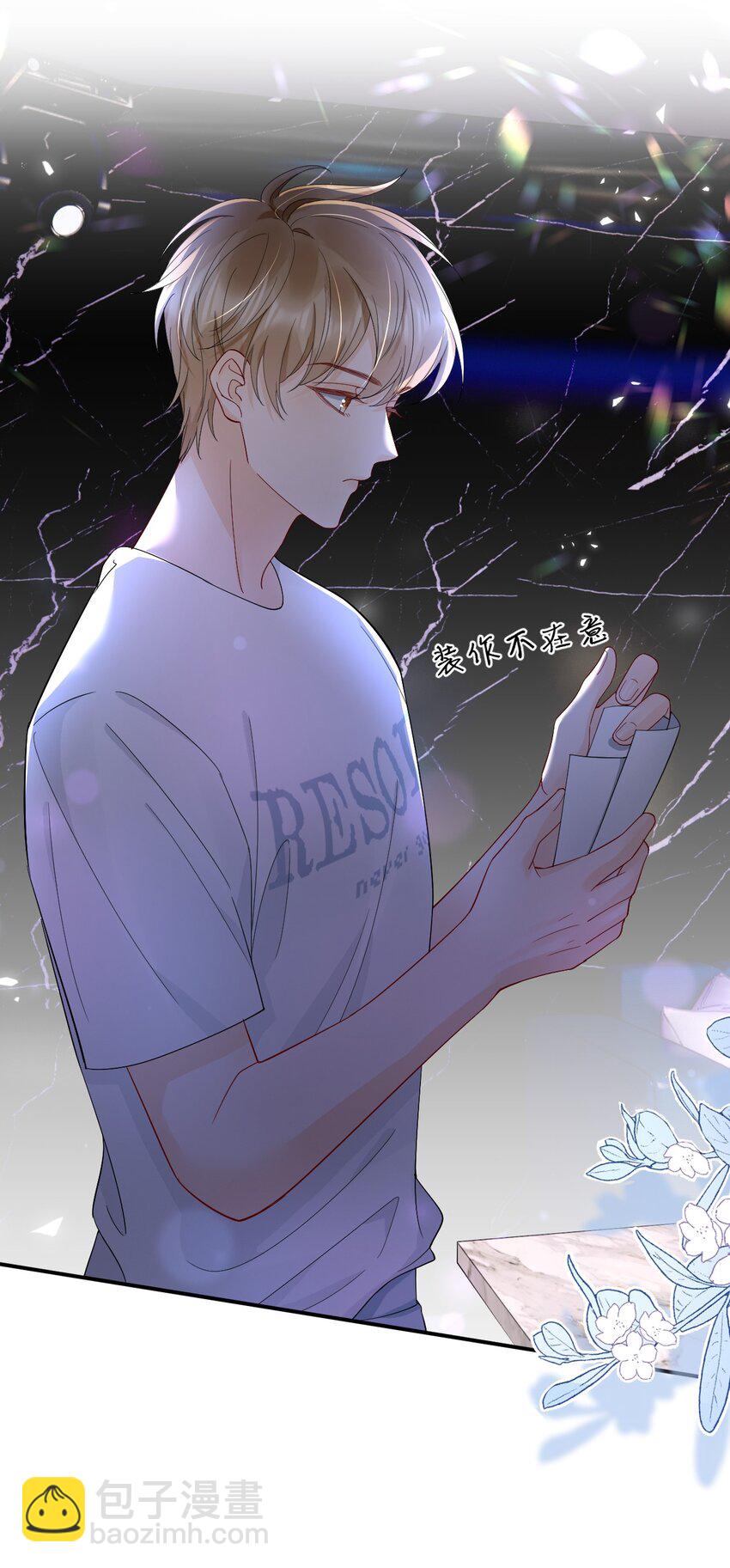 016 我怕你觉得我恶心20
