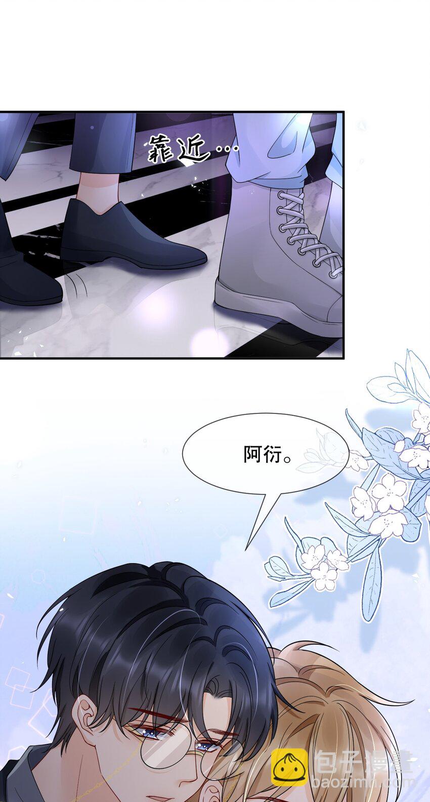 016 我怕你觉得我恶心21