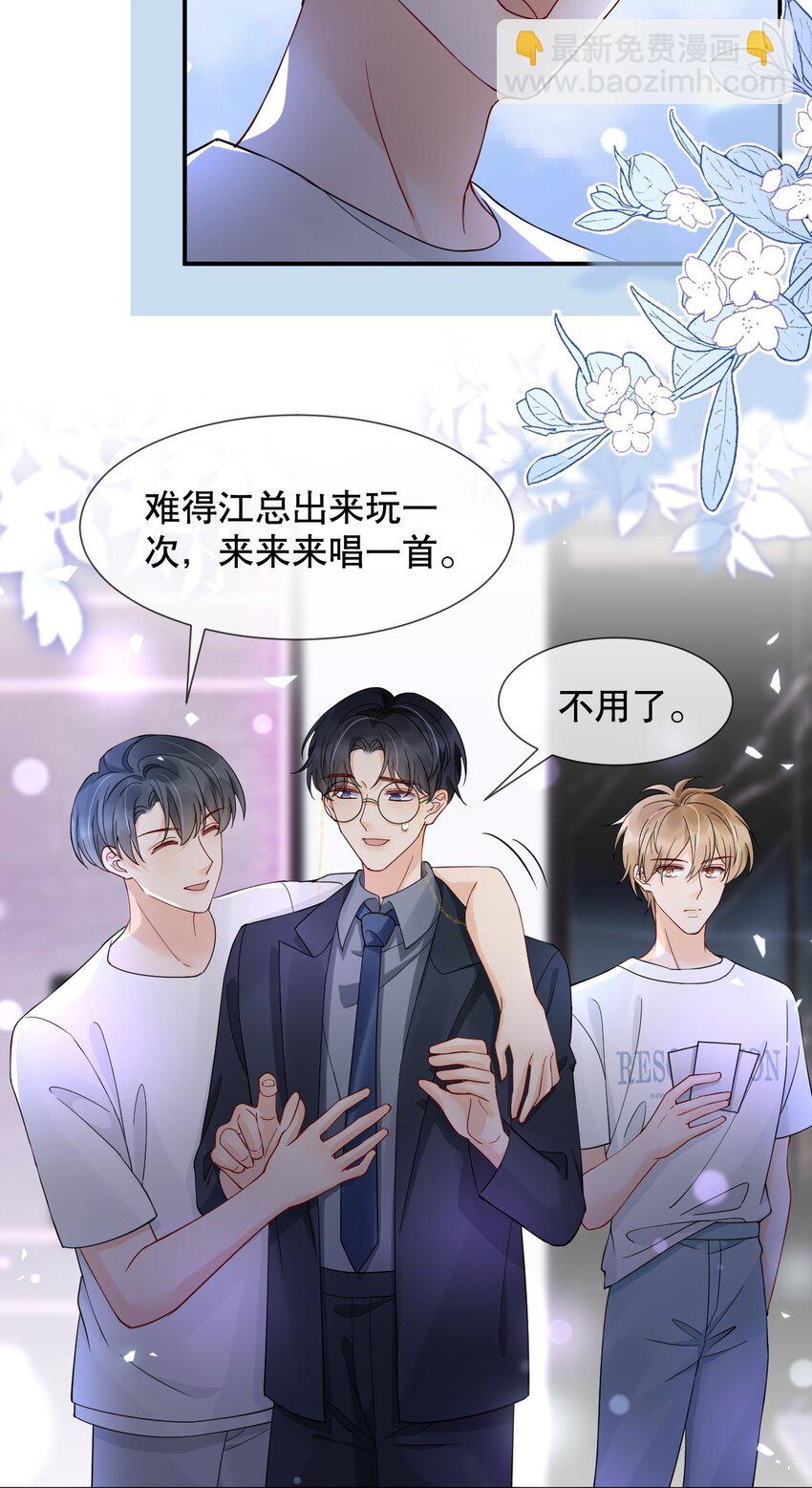 016 我怕你觉得我恶心24