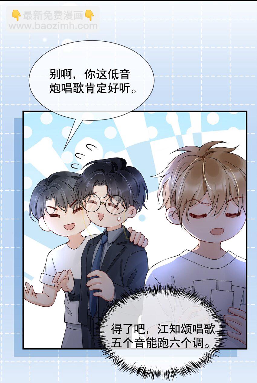 016 我怕你觉得我恶心25