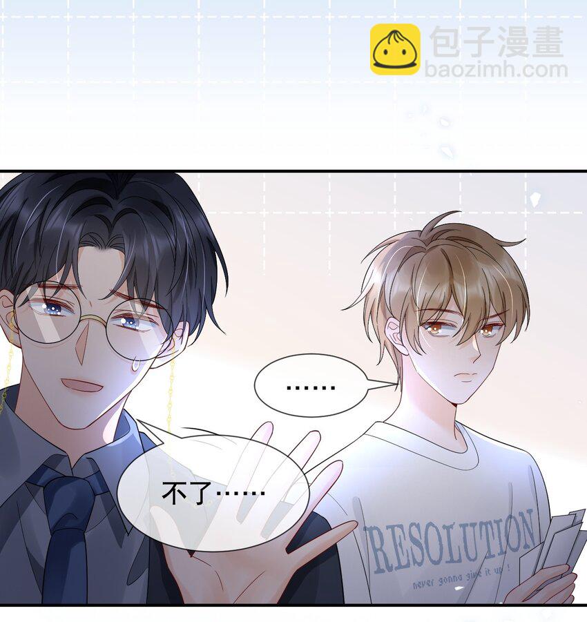 016 我怕你觉得我恶心26