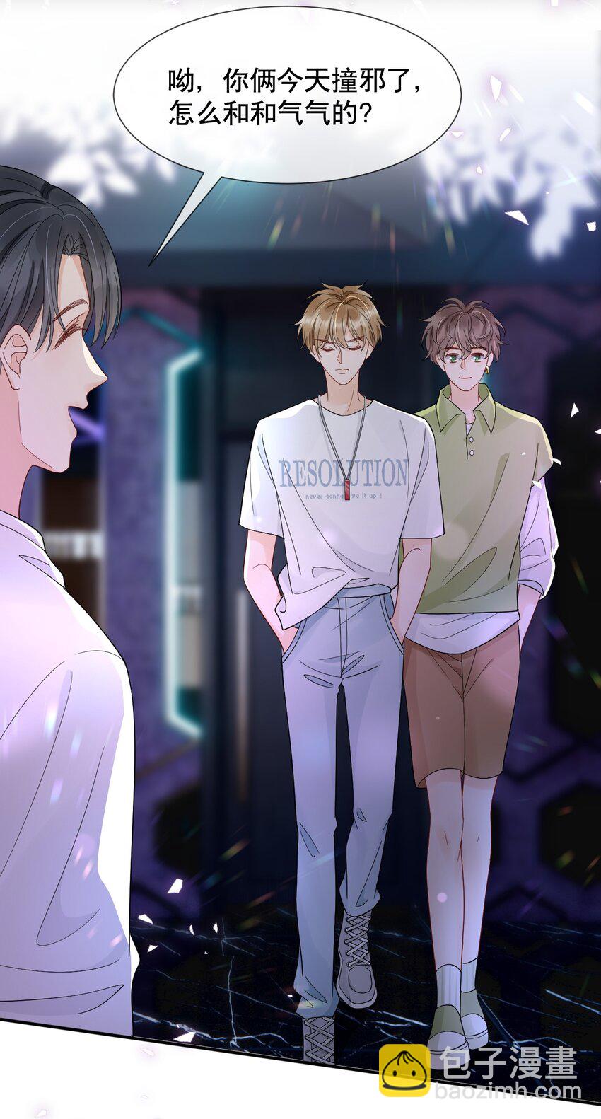 016 我怕你觉得我恶心3