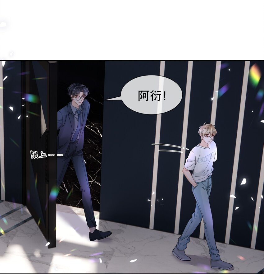 016 我怕你觉得我恶心30