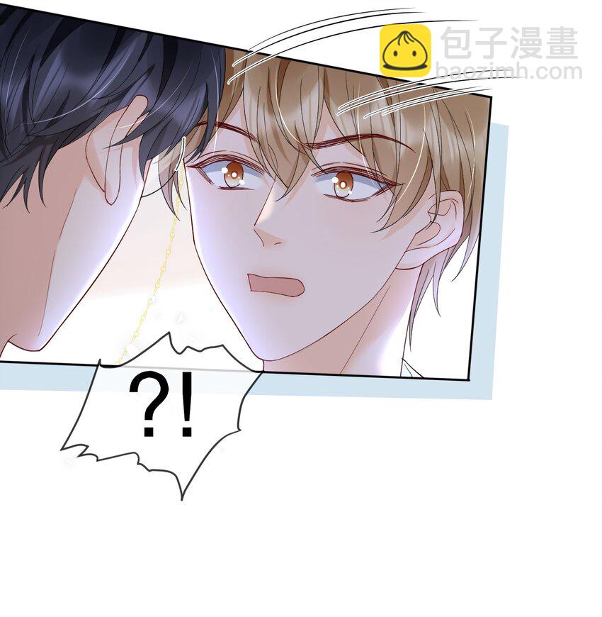 016 我怕你觉得我恶心32