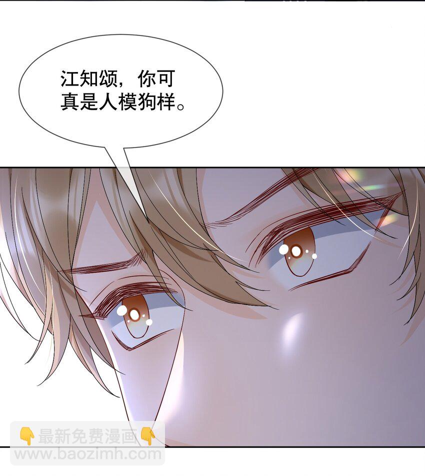 016 我怕你觉得我恶心34