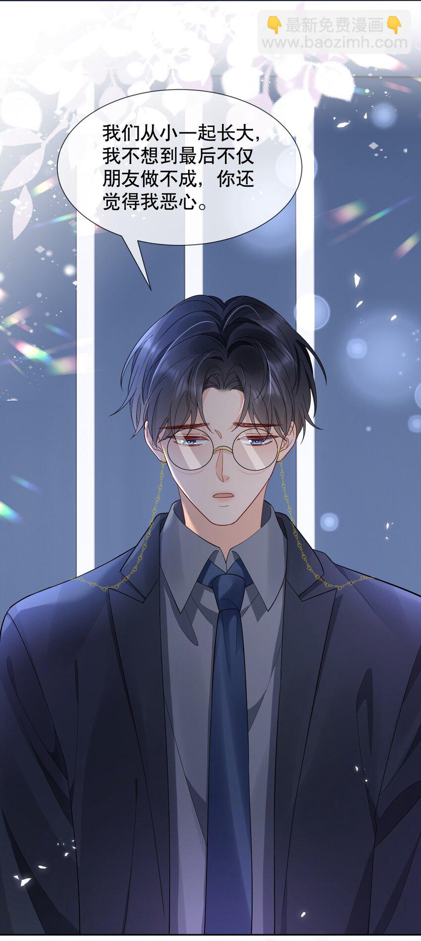 016 我怕你觉得我恶心39