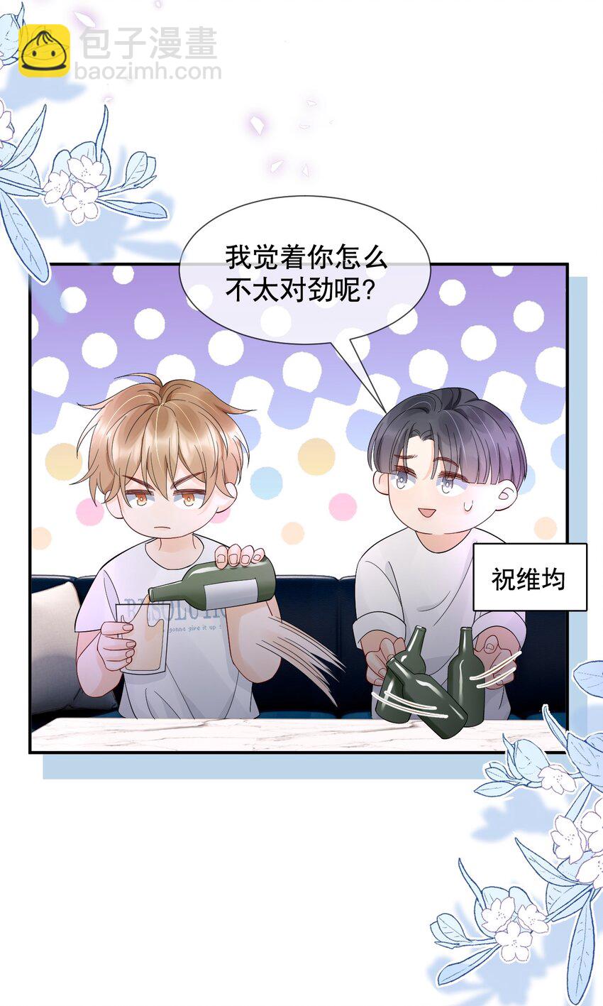 016 我怕你觉得我恶心4