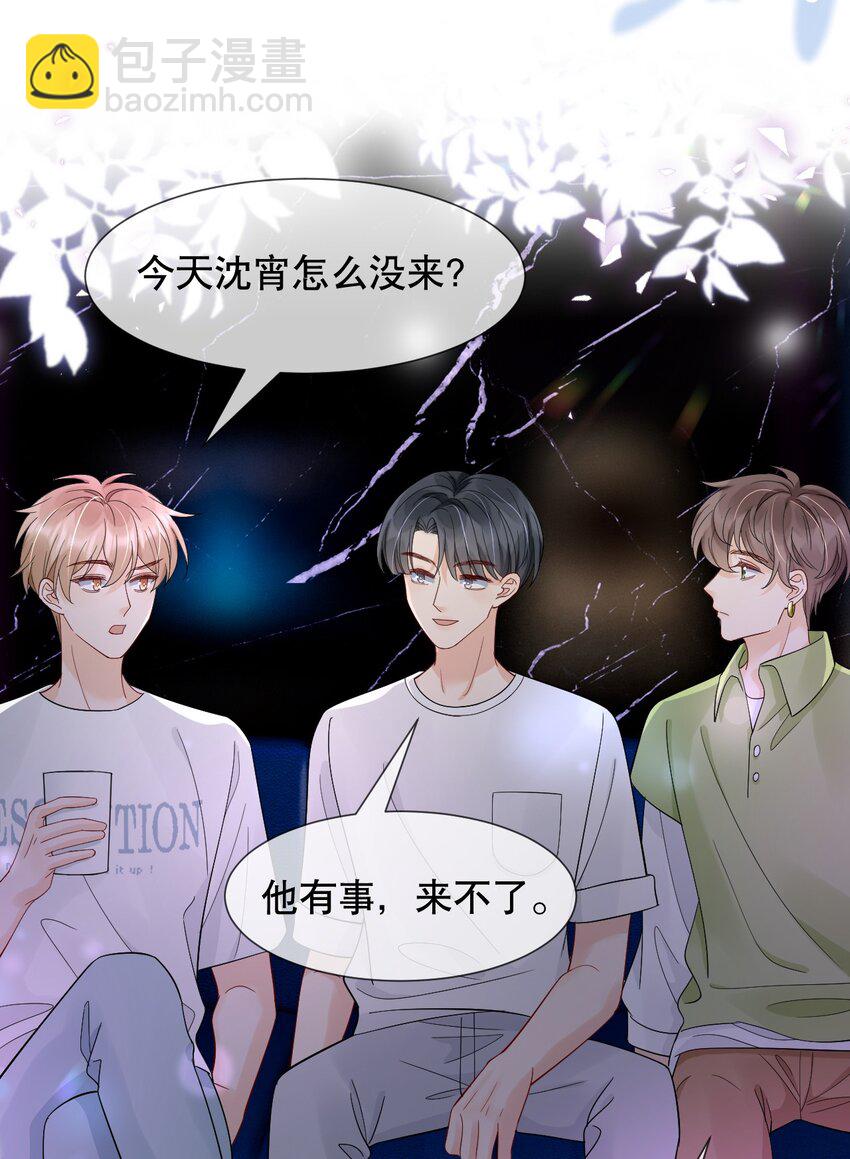 016 我怕你觉得我恶心5