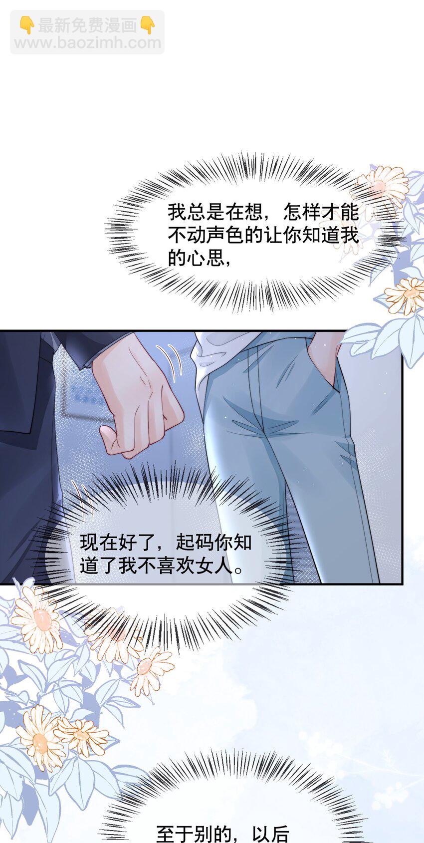 018 “一家三口”？11