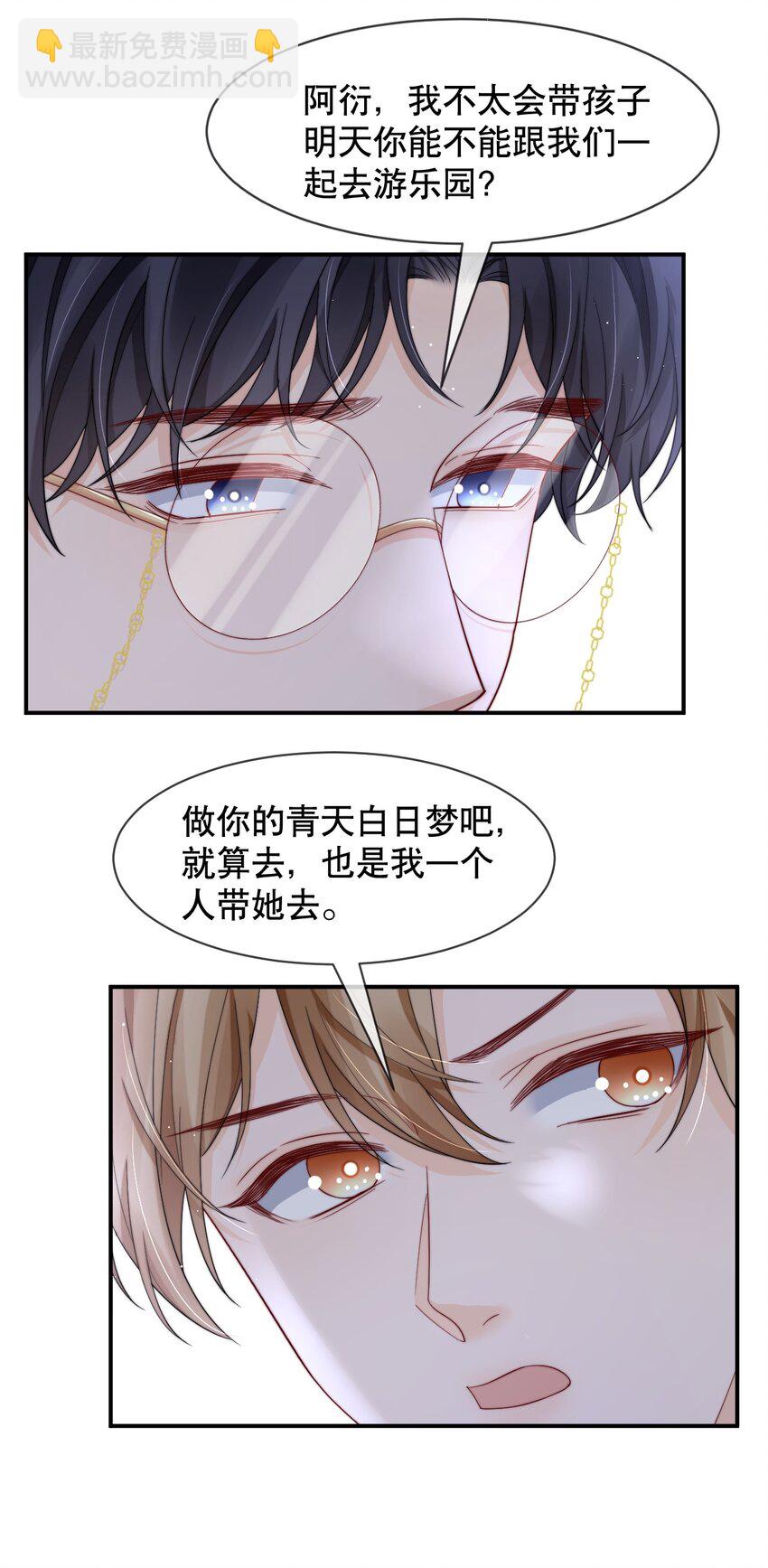 018 “一家三口”？13