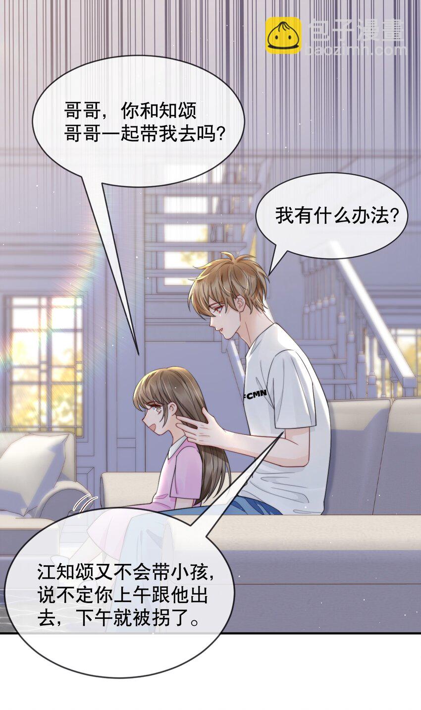 018 “一家三口”？17