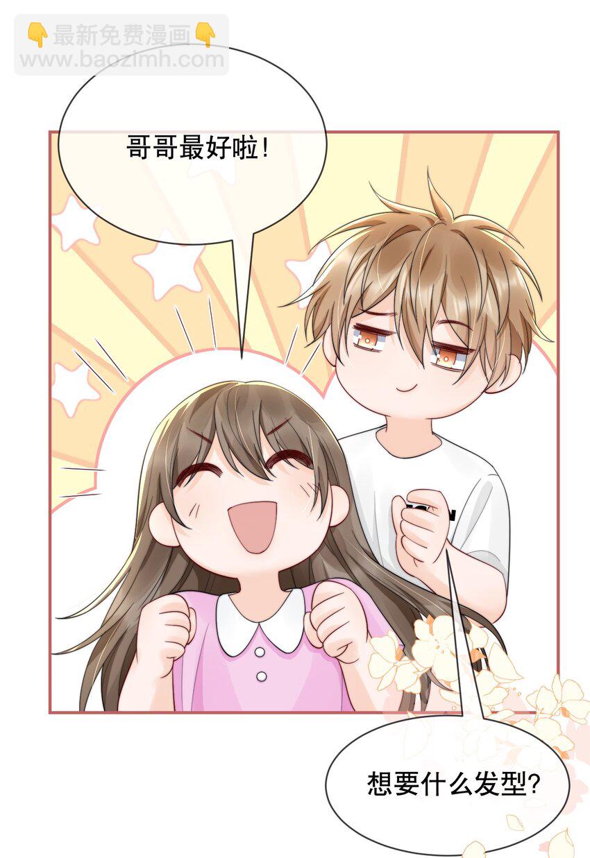 018 “一家三口”？18