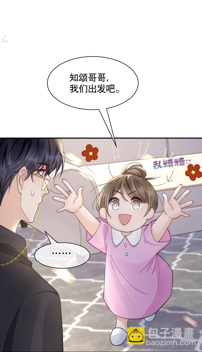 018 “一家三口”？22
