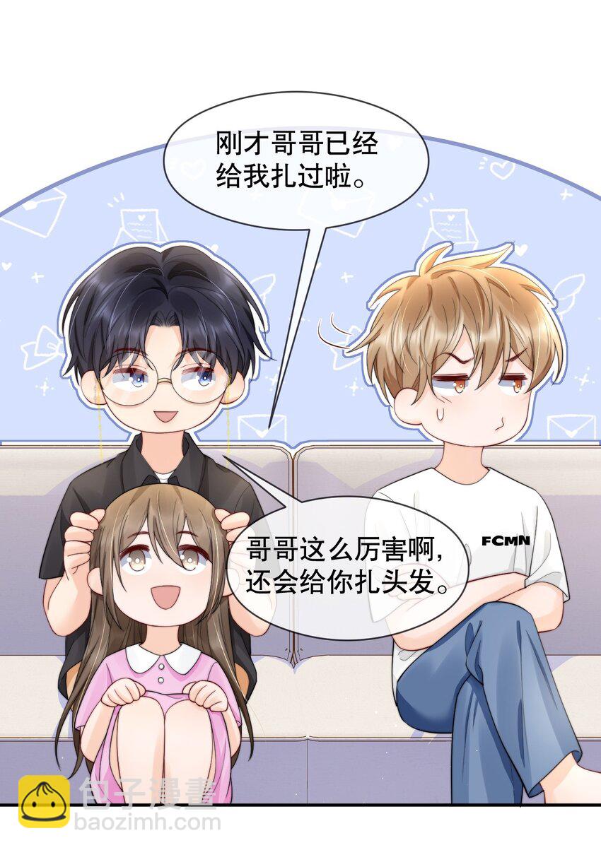 018 “一家三口”？25