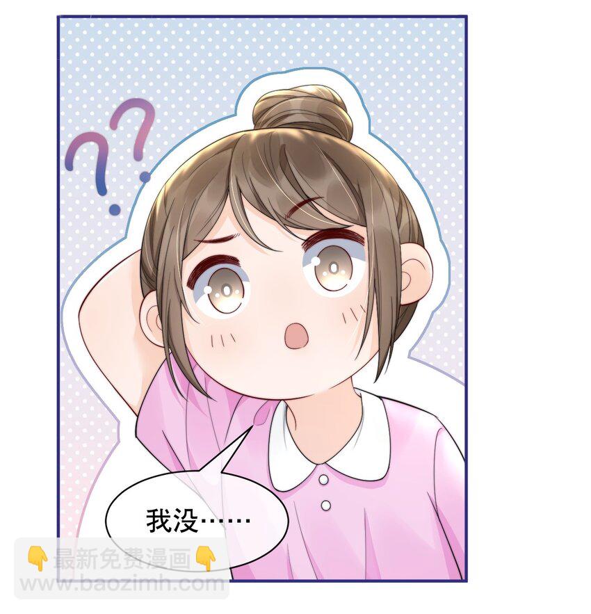 018 “一家三口”？29