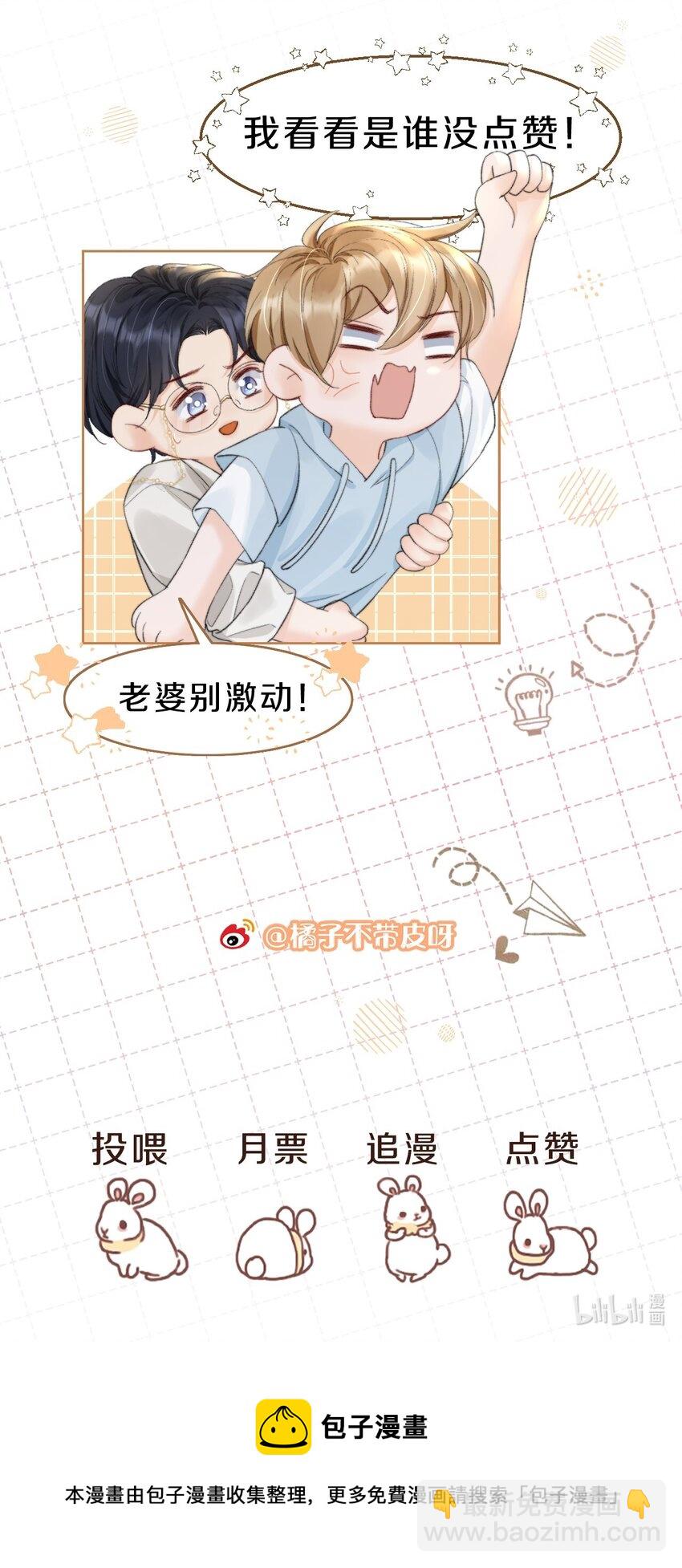 018 “一家三口”？33