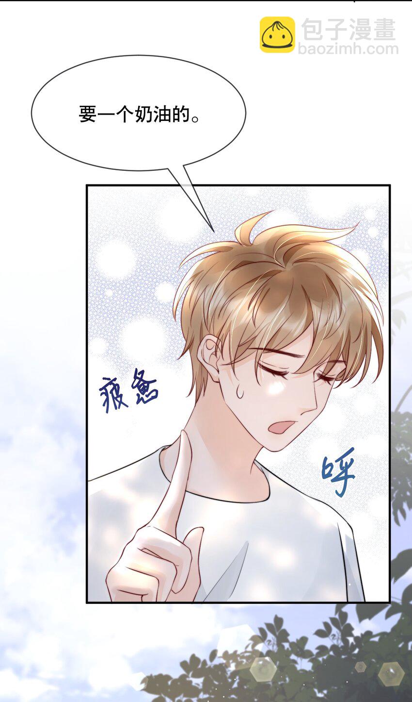 019 独享宠爱10