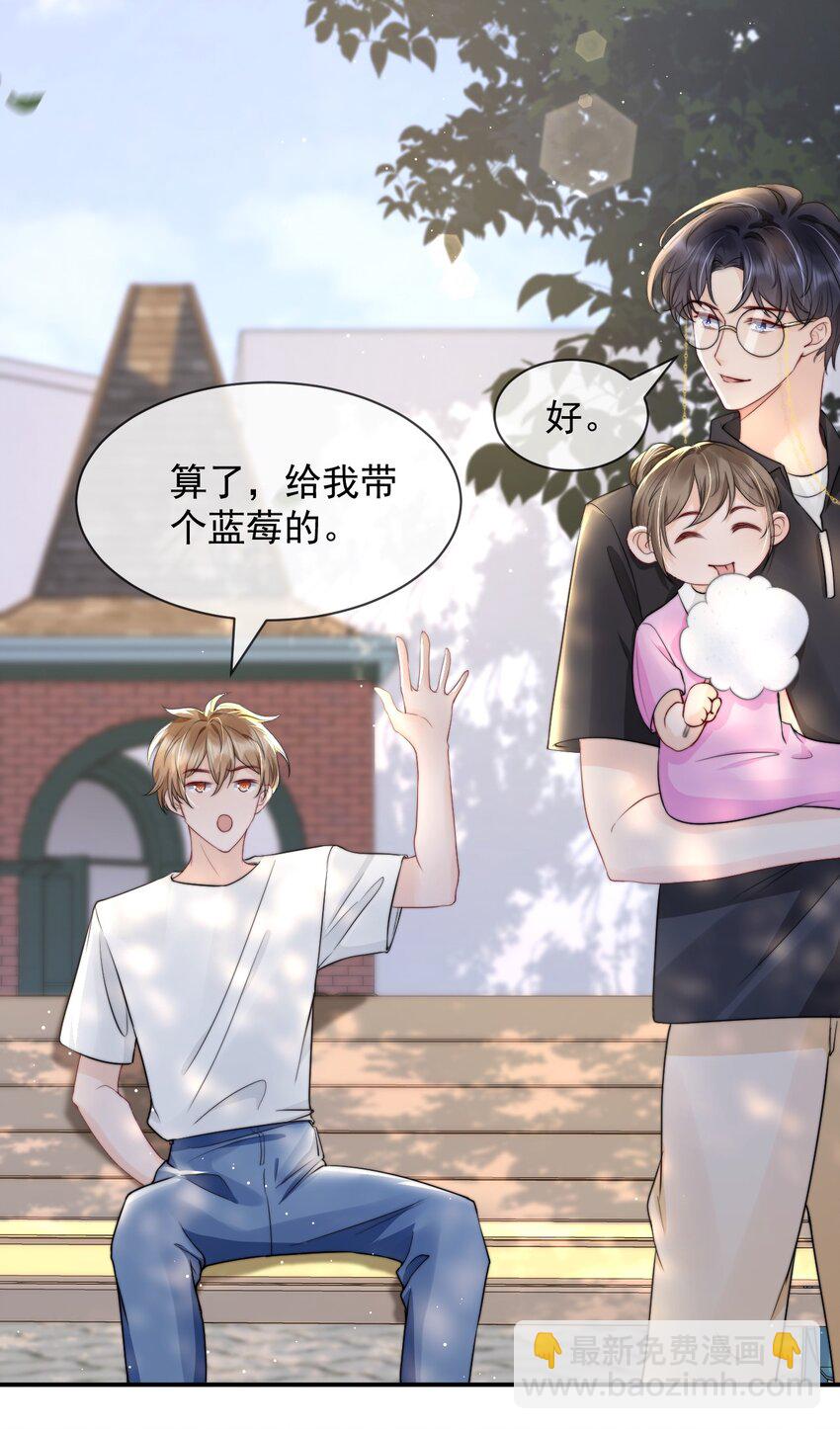 019 独享宠爱11