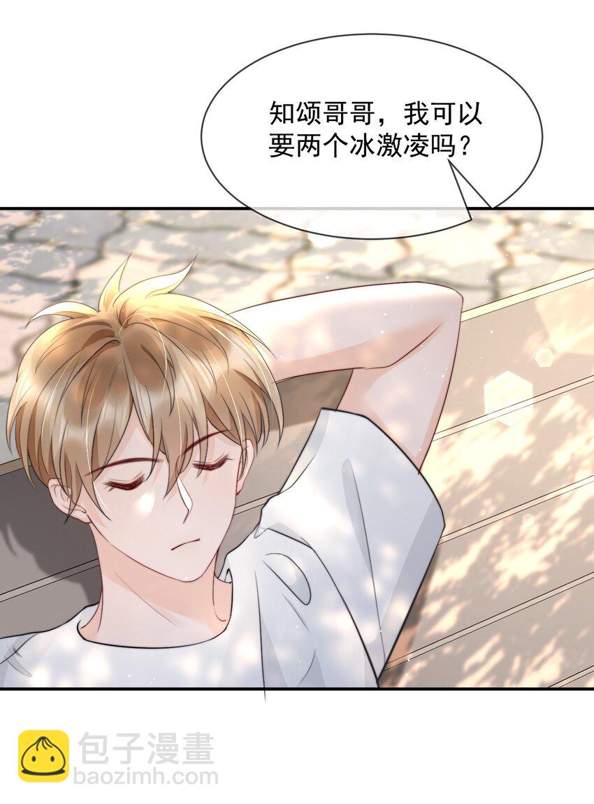 019 独享宠爱12
