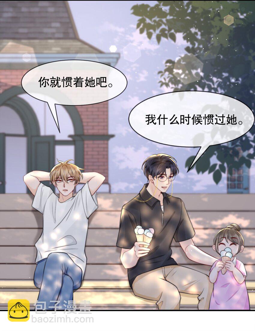 019 独享宠爱15