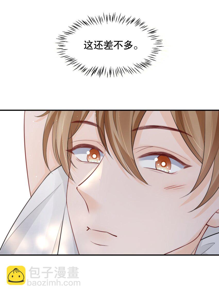 019 独享宠爱17