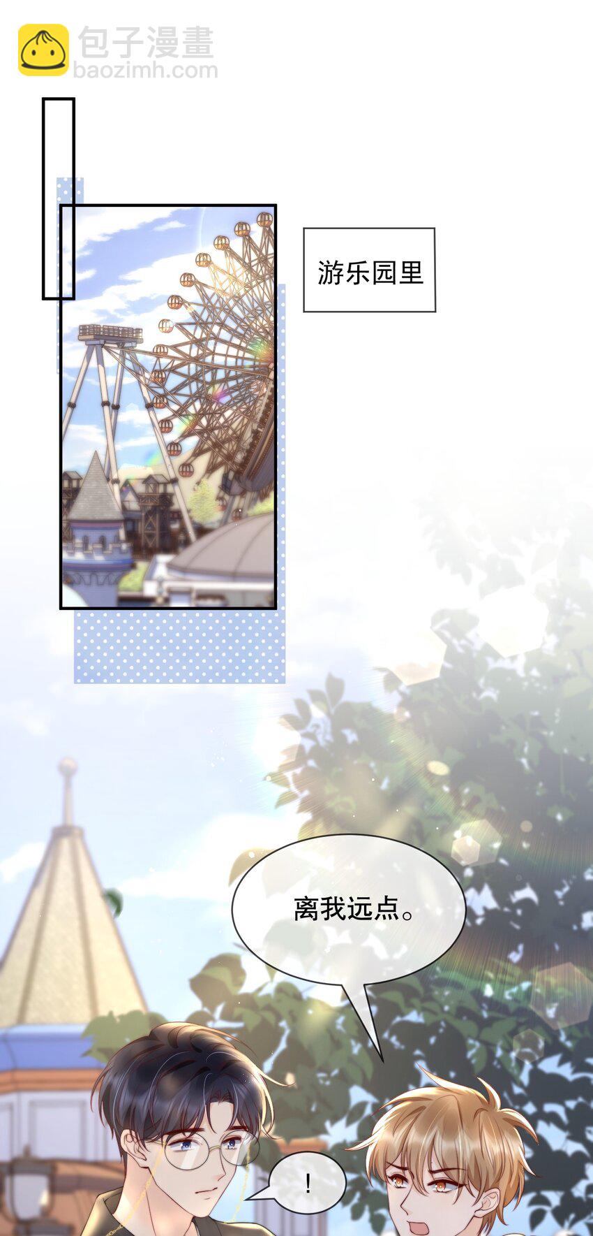 019 独享宠爱2