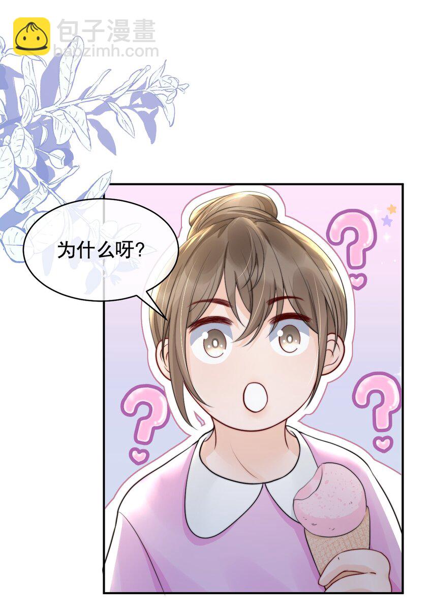 019 独享宠爱23