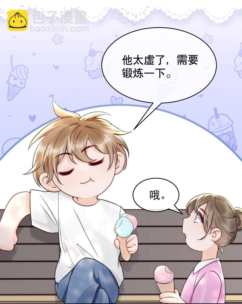019 独享宠爱24