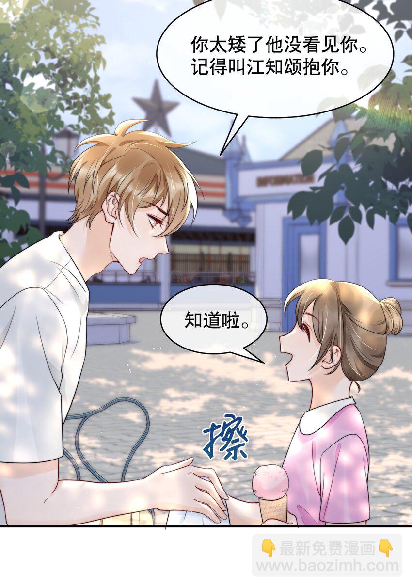 019 独享宠爱26