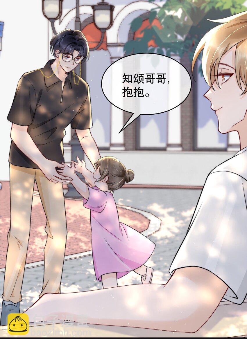 019 独享宠爱28