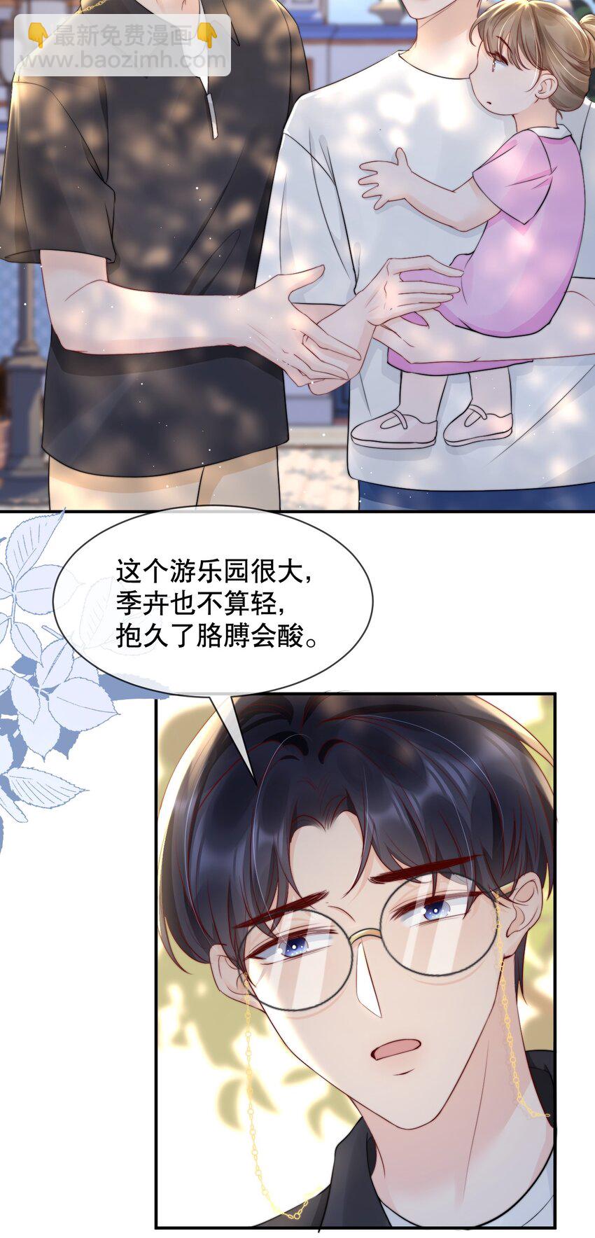 019 独享宠爱3