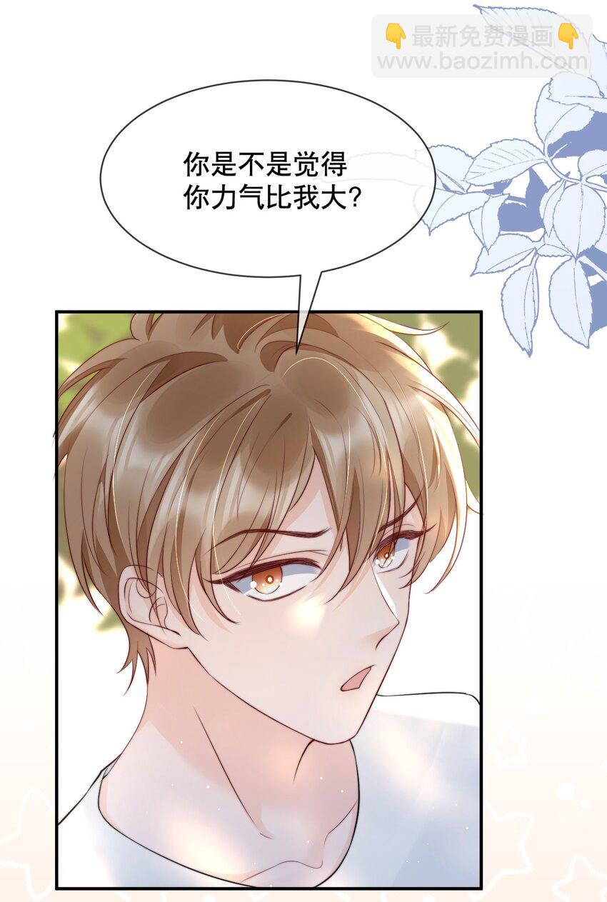 019 独享宠爱4