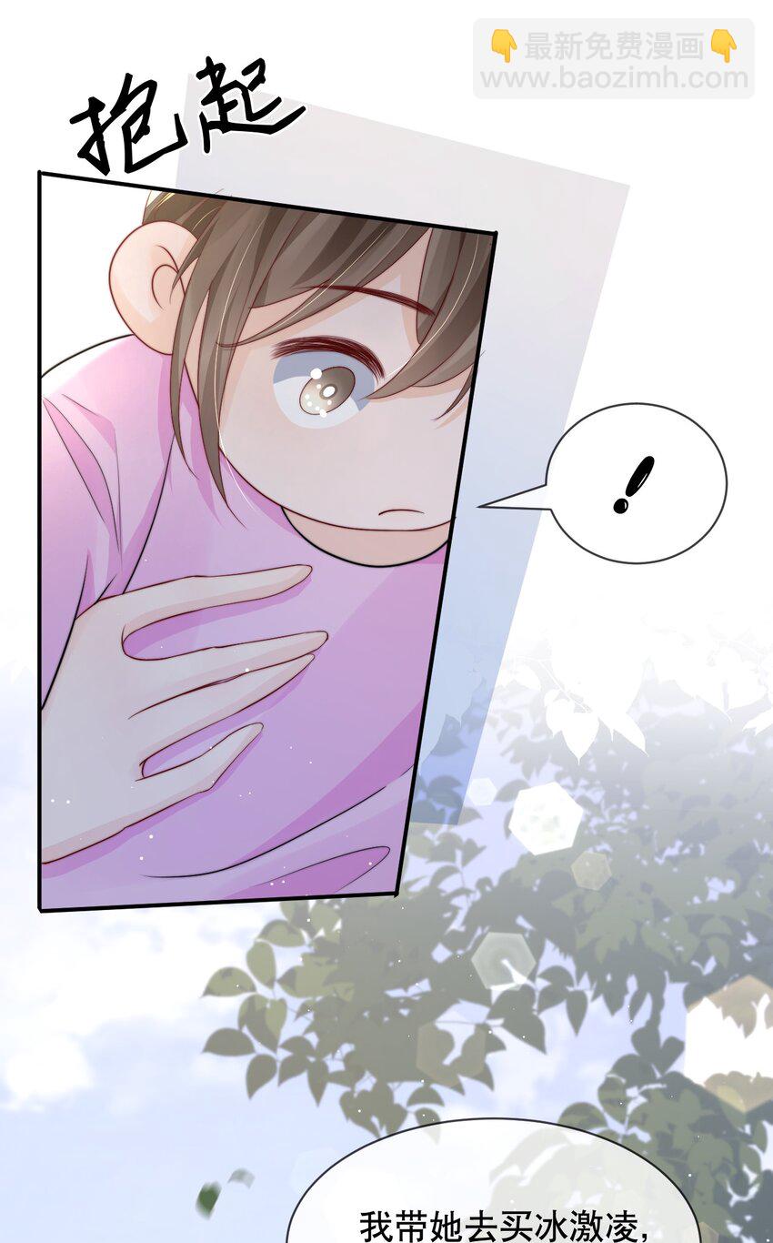 019 独享宠爱8