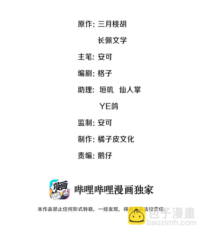 020 激将成功1