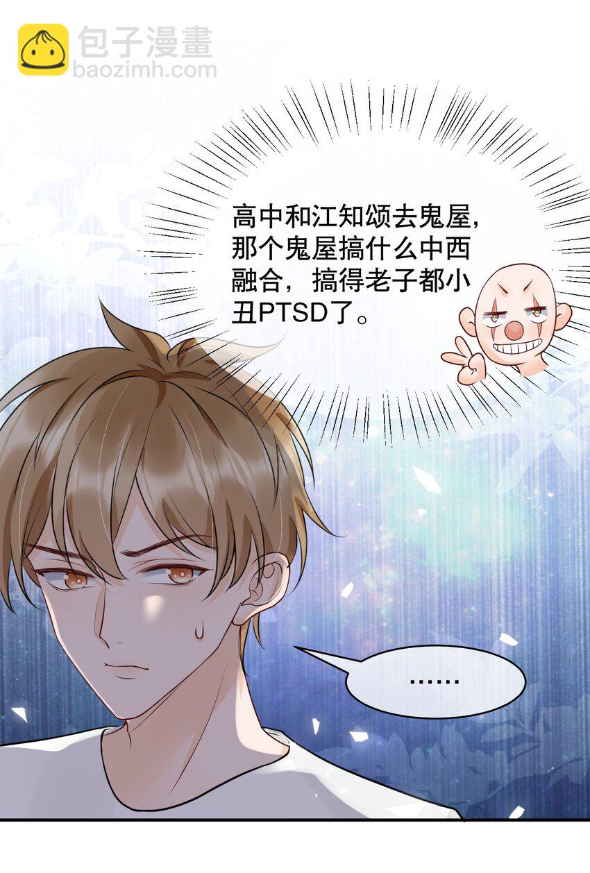 020 激将成功10